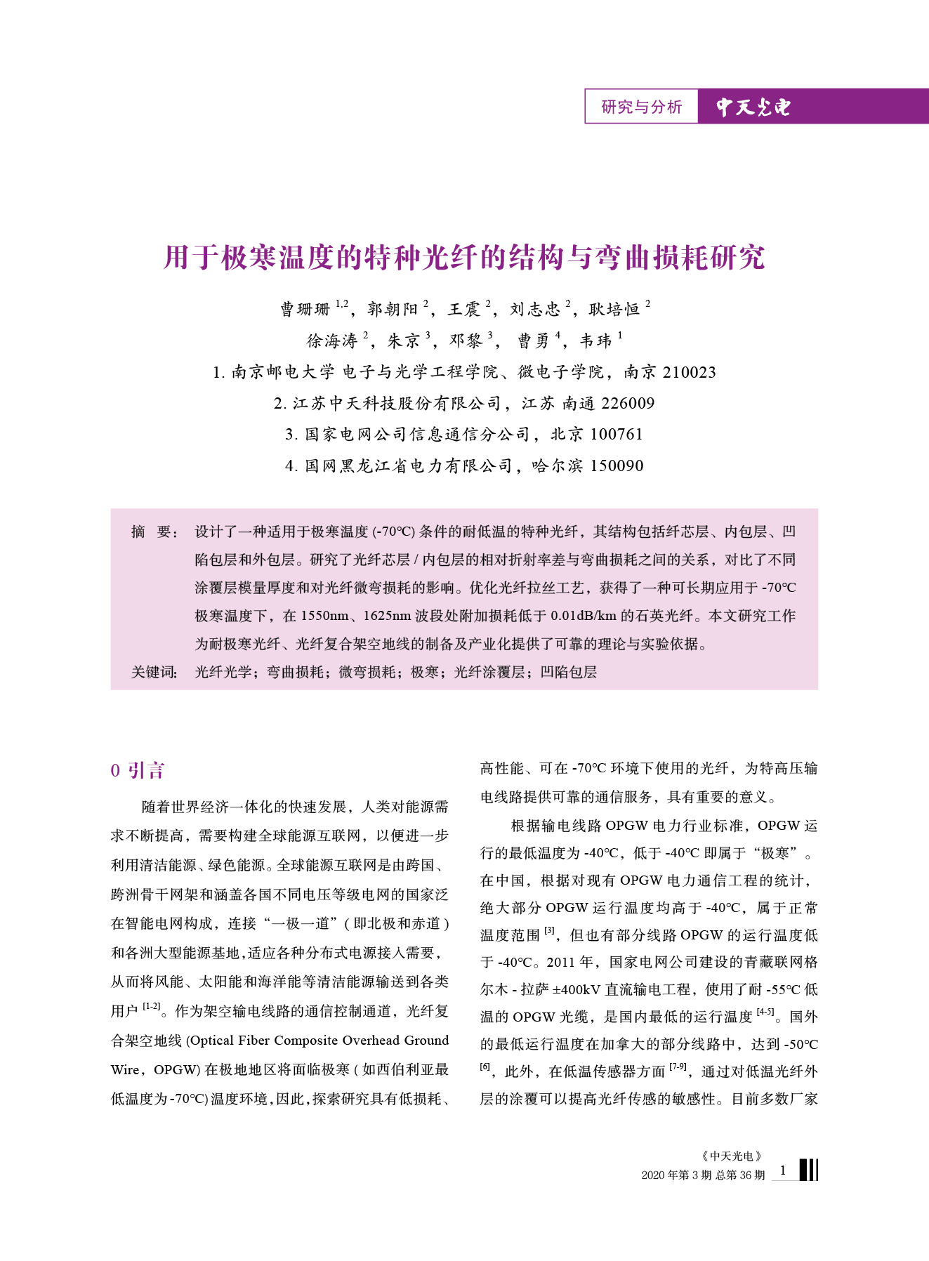 J9游戏·【中国】官方网站