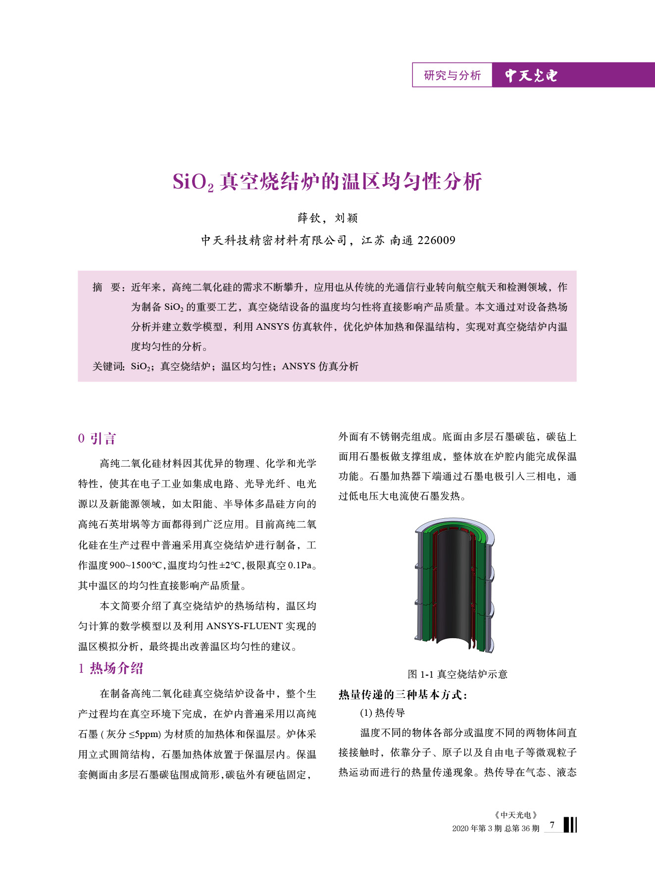 J9游戏·【中国】官方网站
