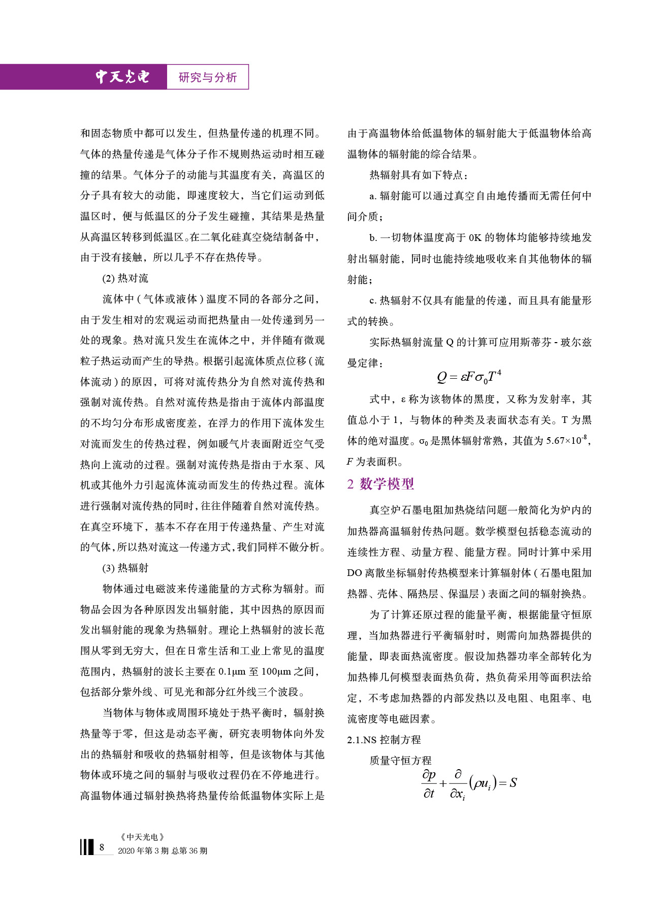 J9游戏·【中国】官方网站