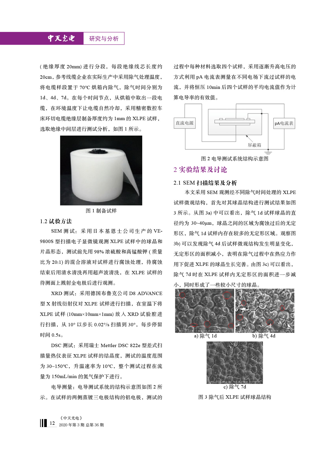 J9游戏·【中国】官方网站
