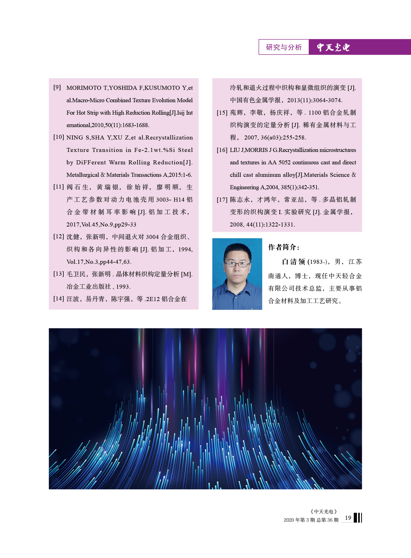J9游戏·【中国】官方网站
