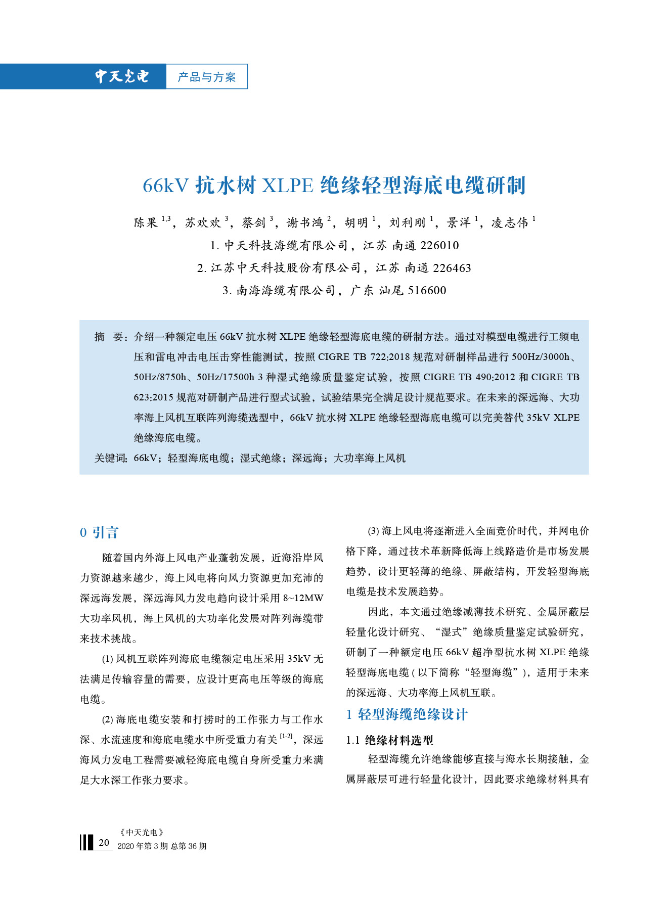 J9游戏·【中国】官方网站