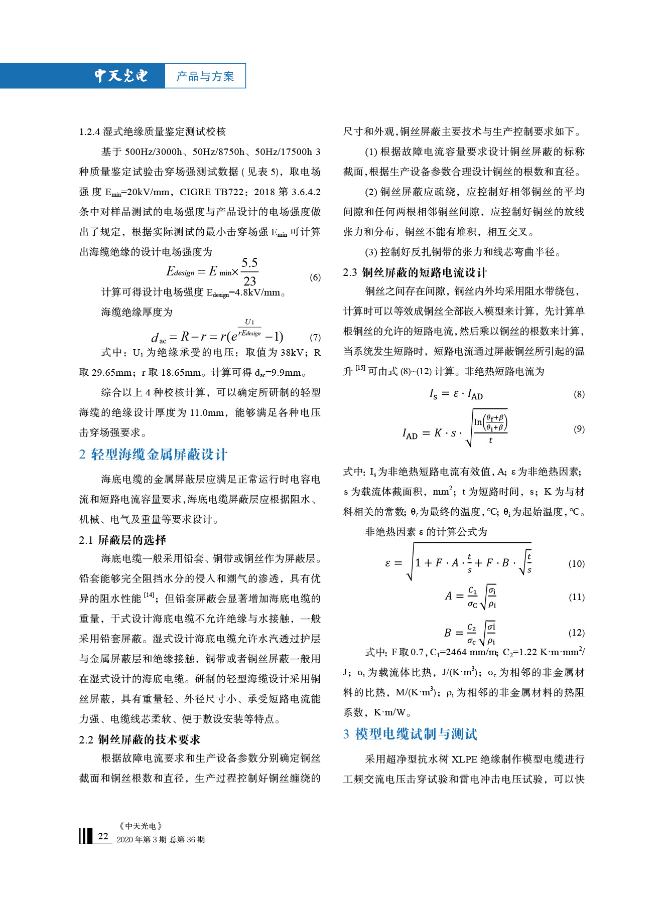 J9游戏·【中国】官方网站