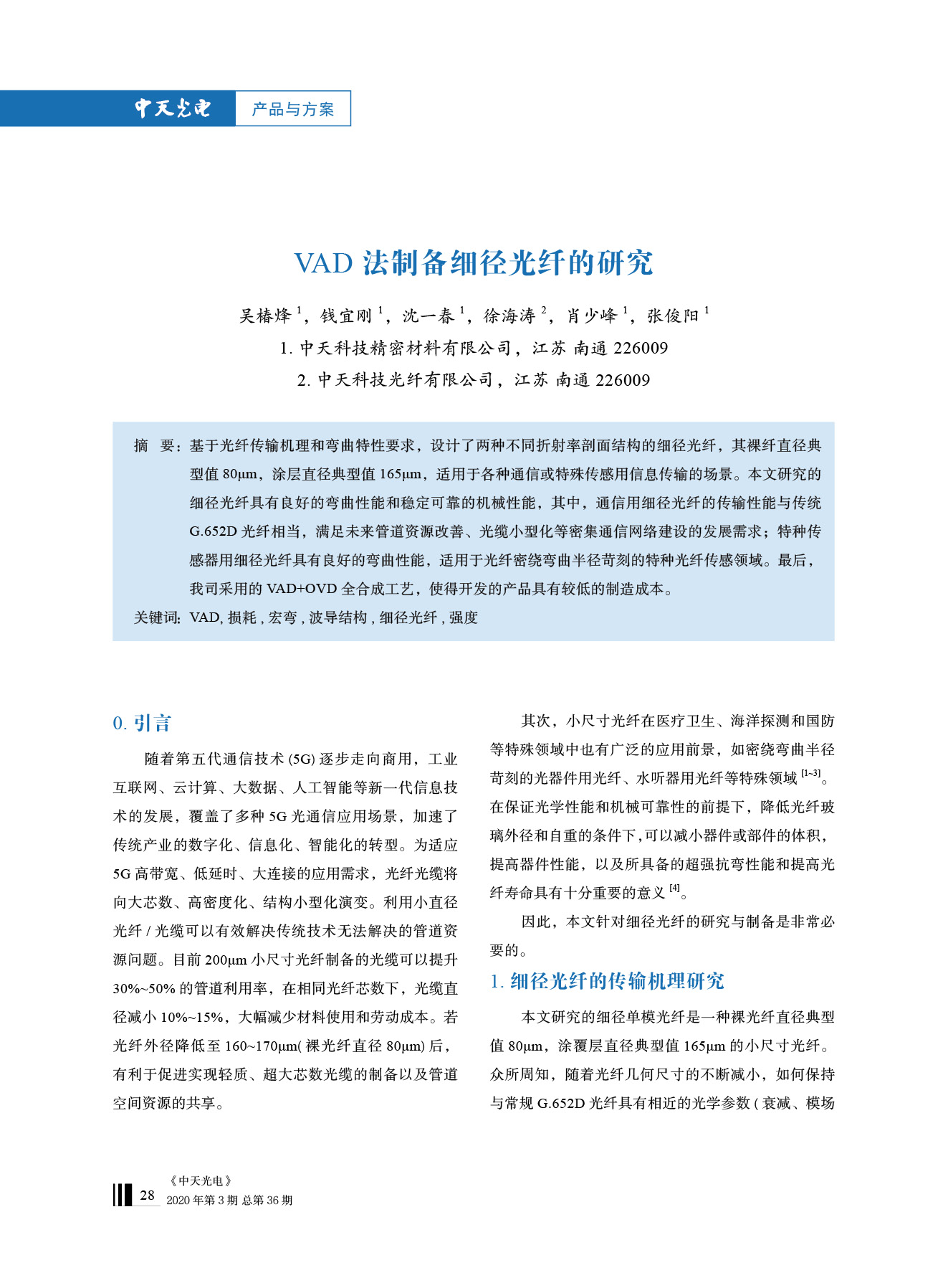 J9游戏·【中国】官方网站
