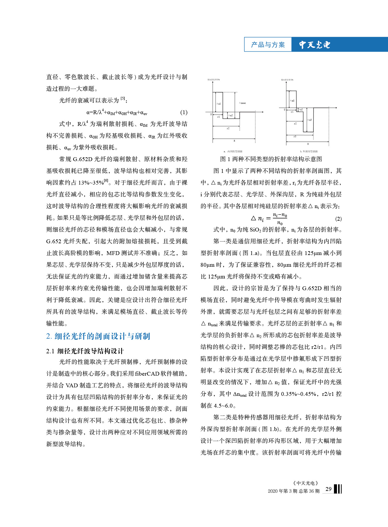 J9游戏·【中国】官方网站