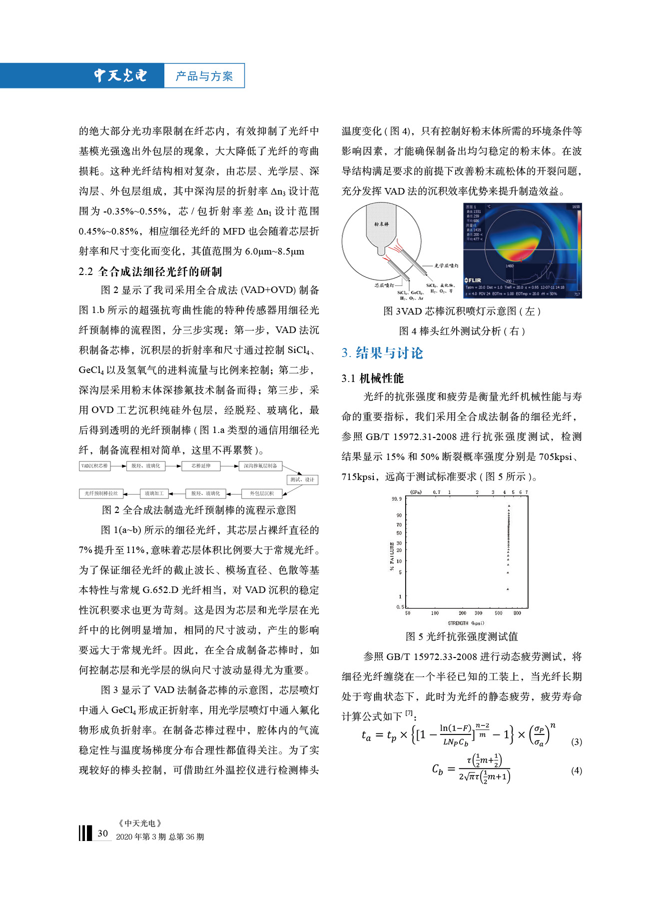 J9游戏·【中国】官方网站
