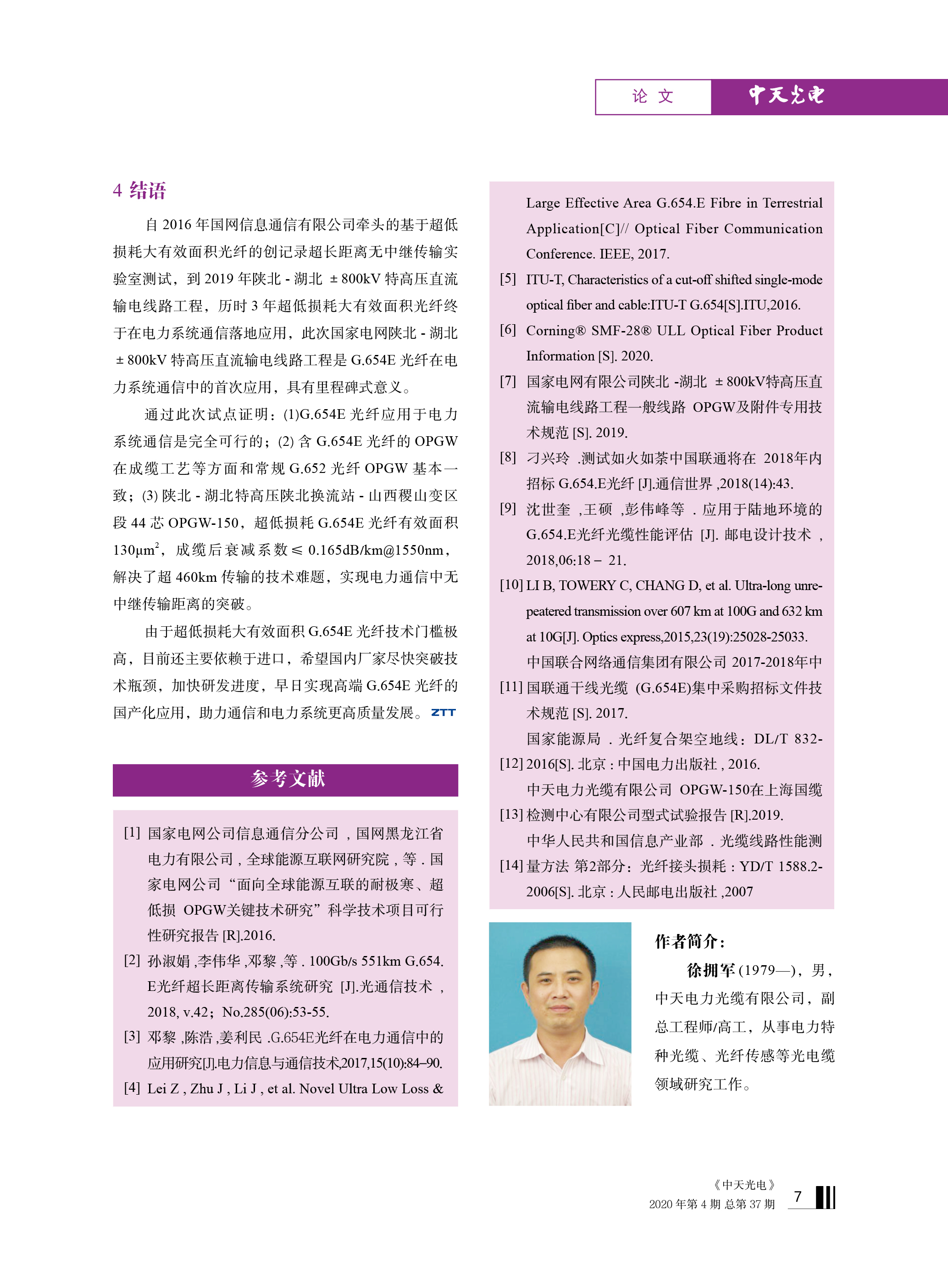 J9游戏·【中国】官方网站
