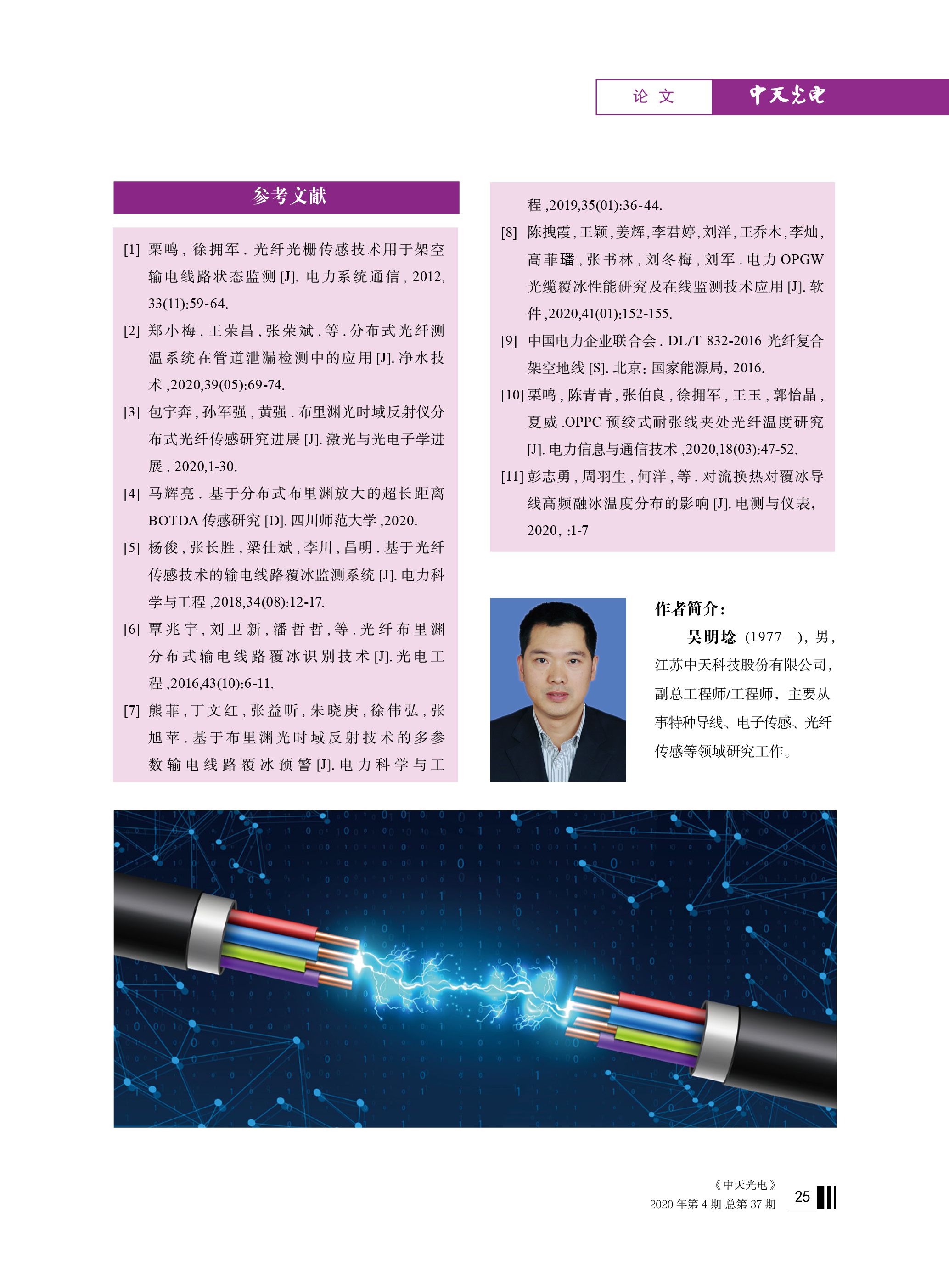 J9游戏·【中国】官方网站