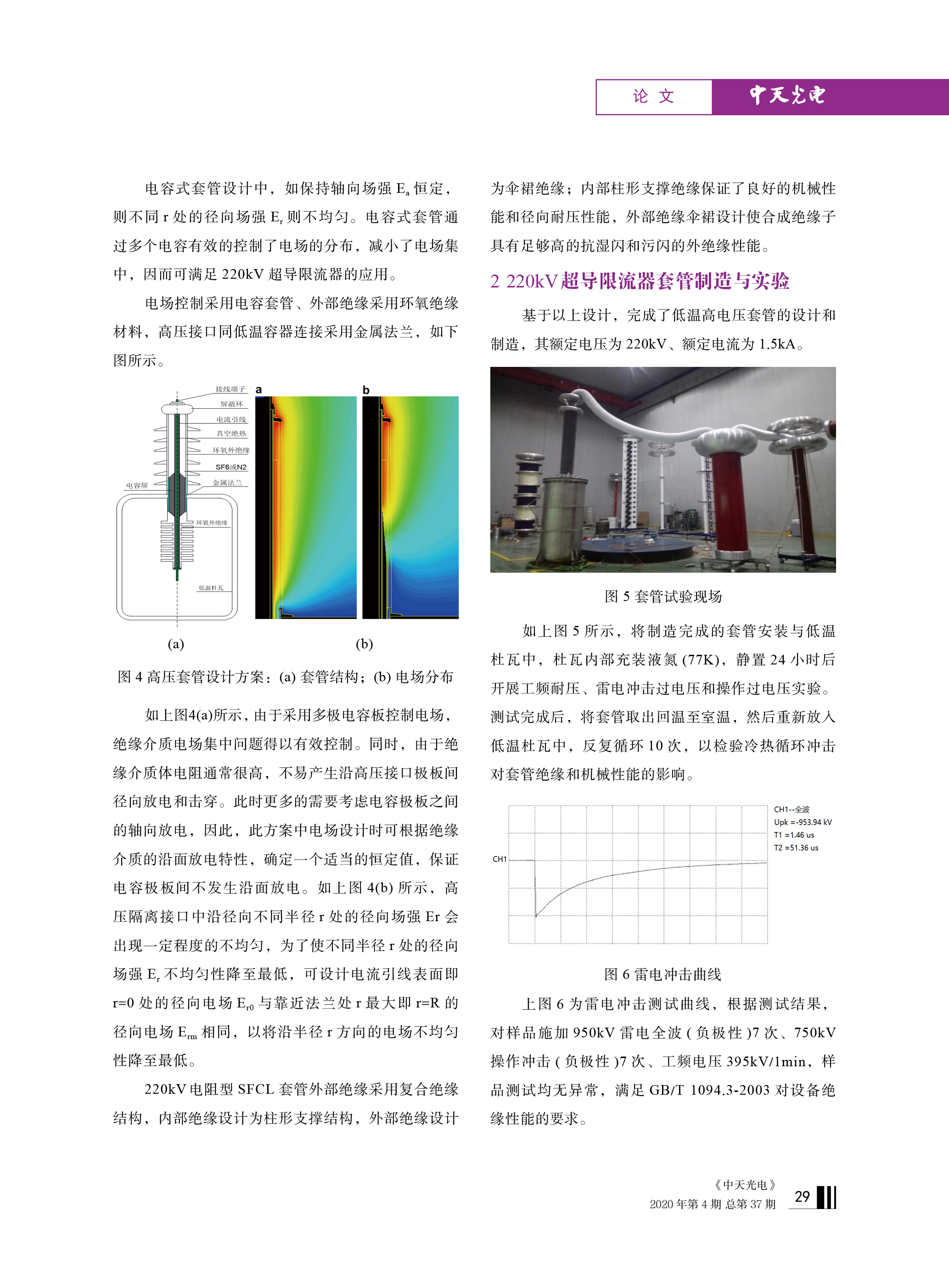J9游戏·【中国】官方网站