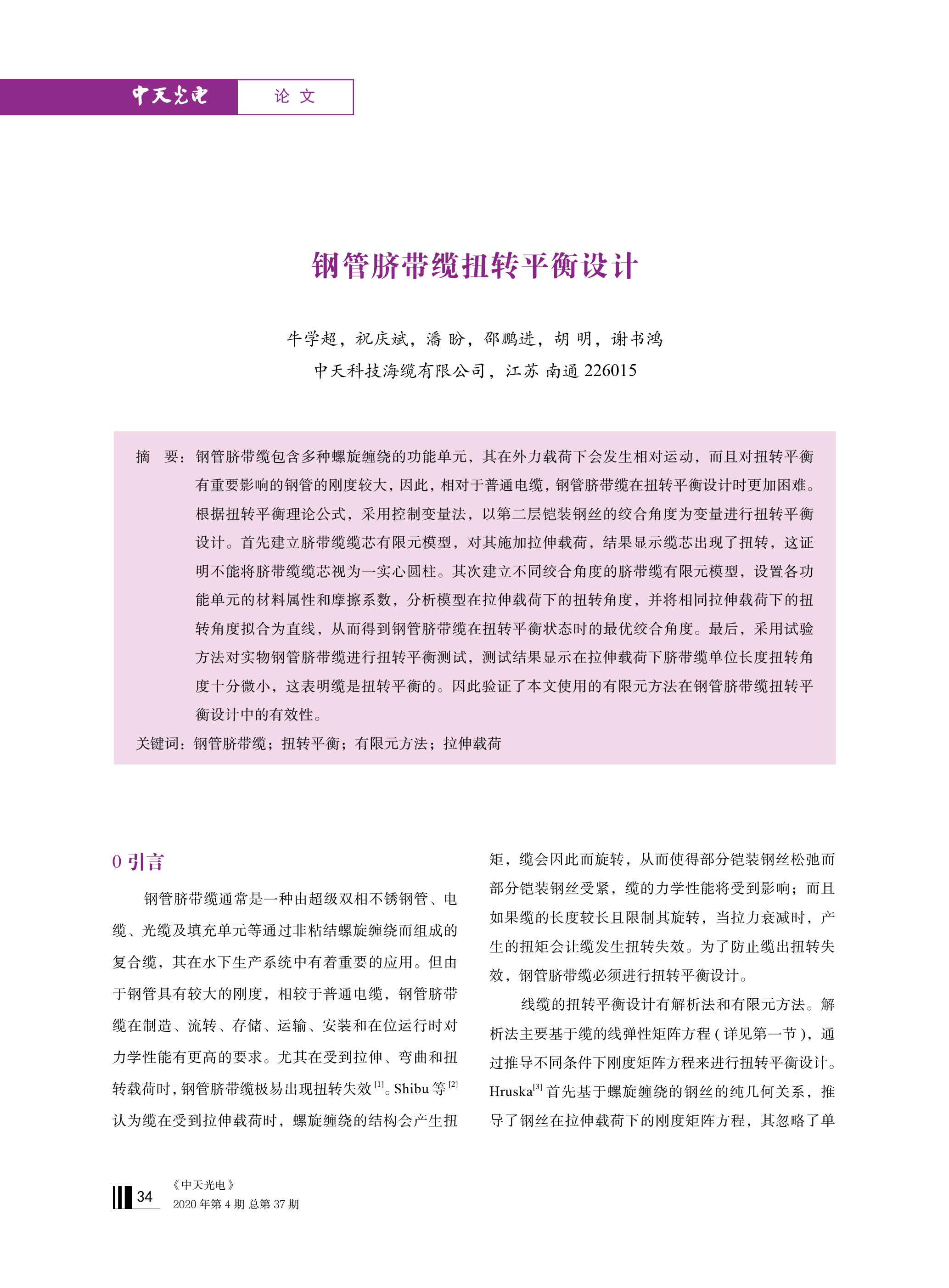 J9游戏·【中国】官方网站
