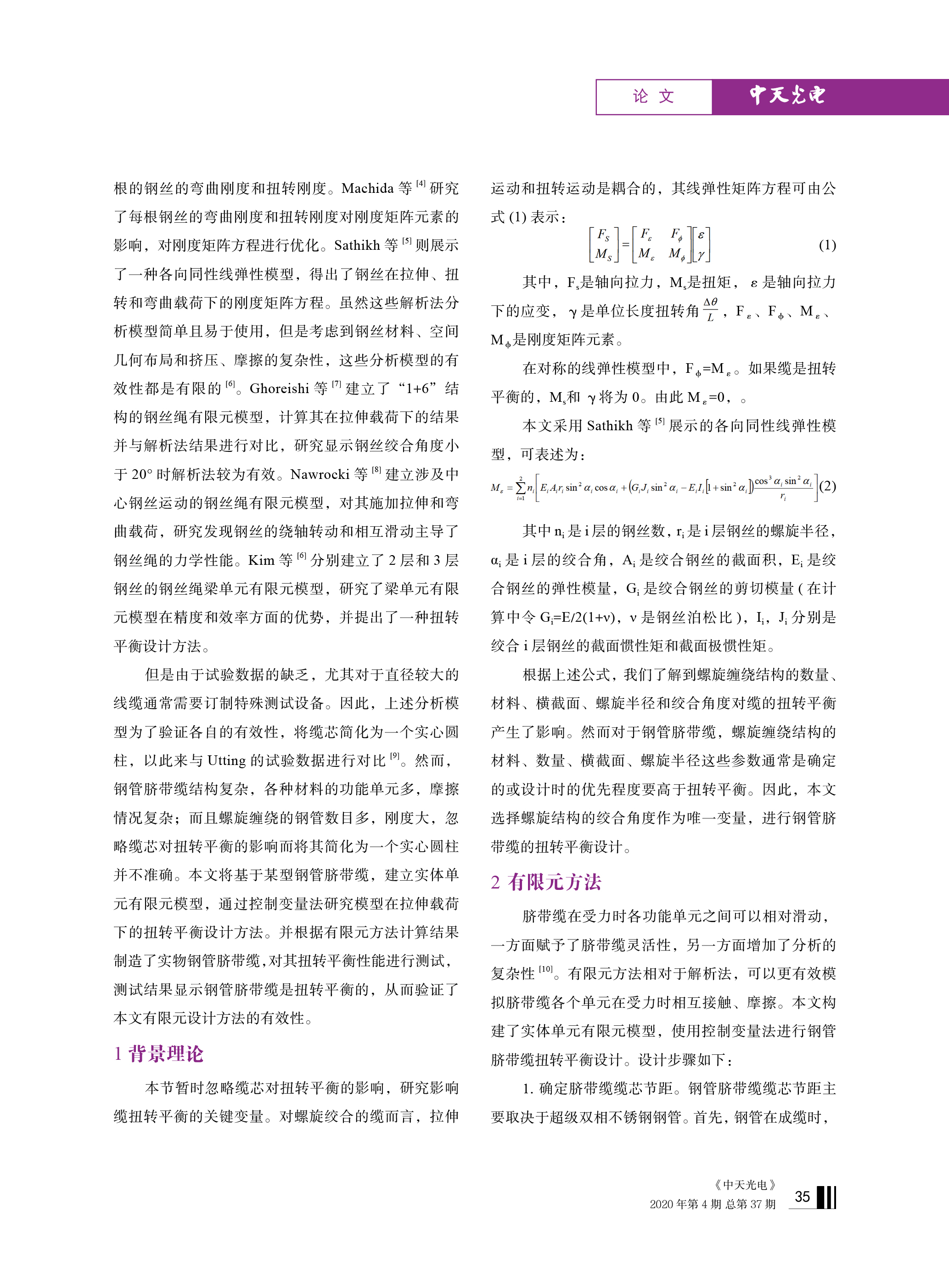 J9游戏·【中国】官方网站