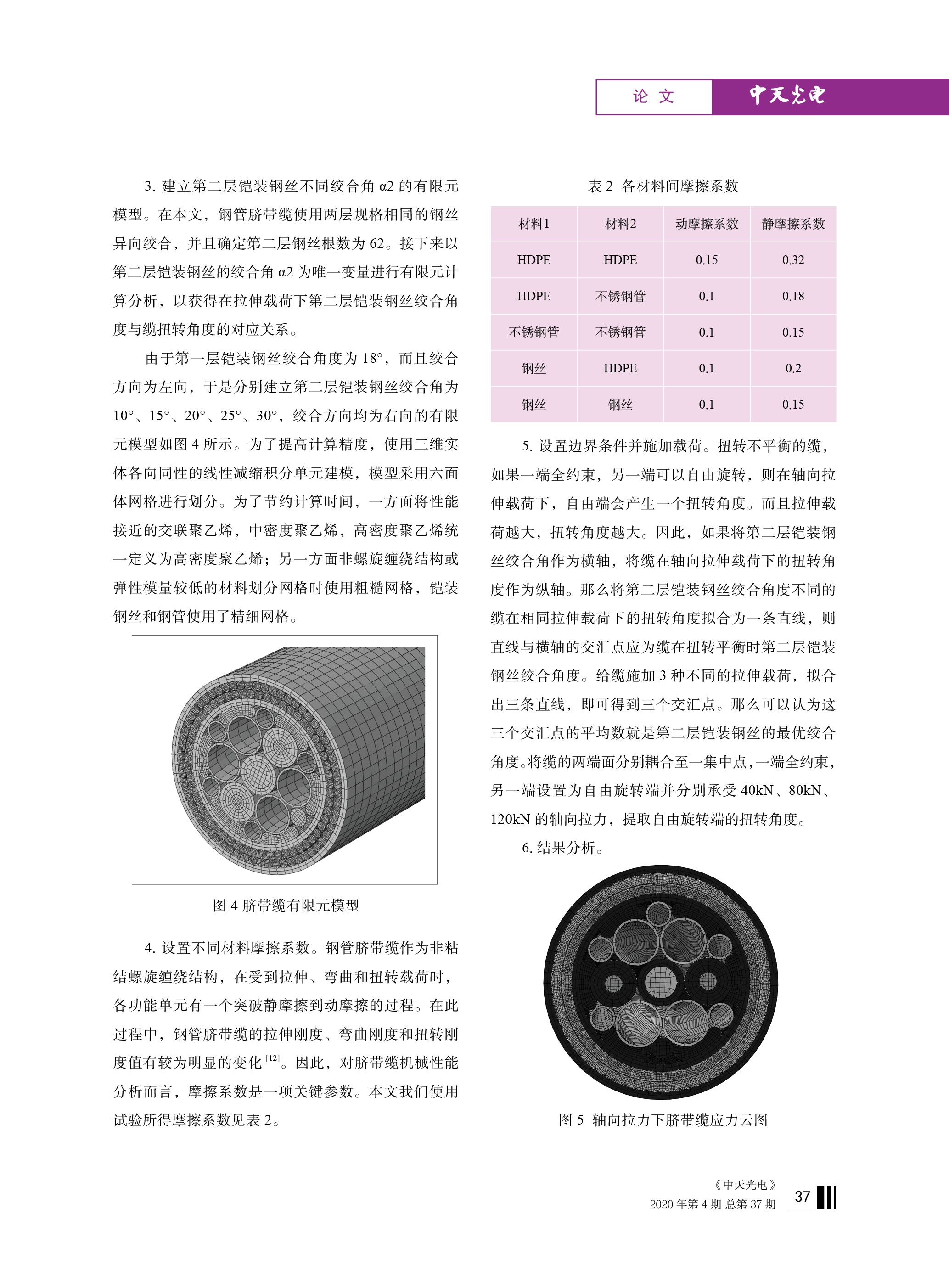 J9游戏·【中国】官方网站