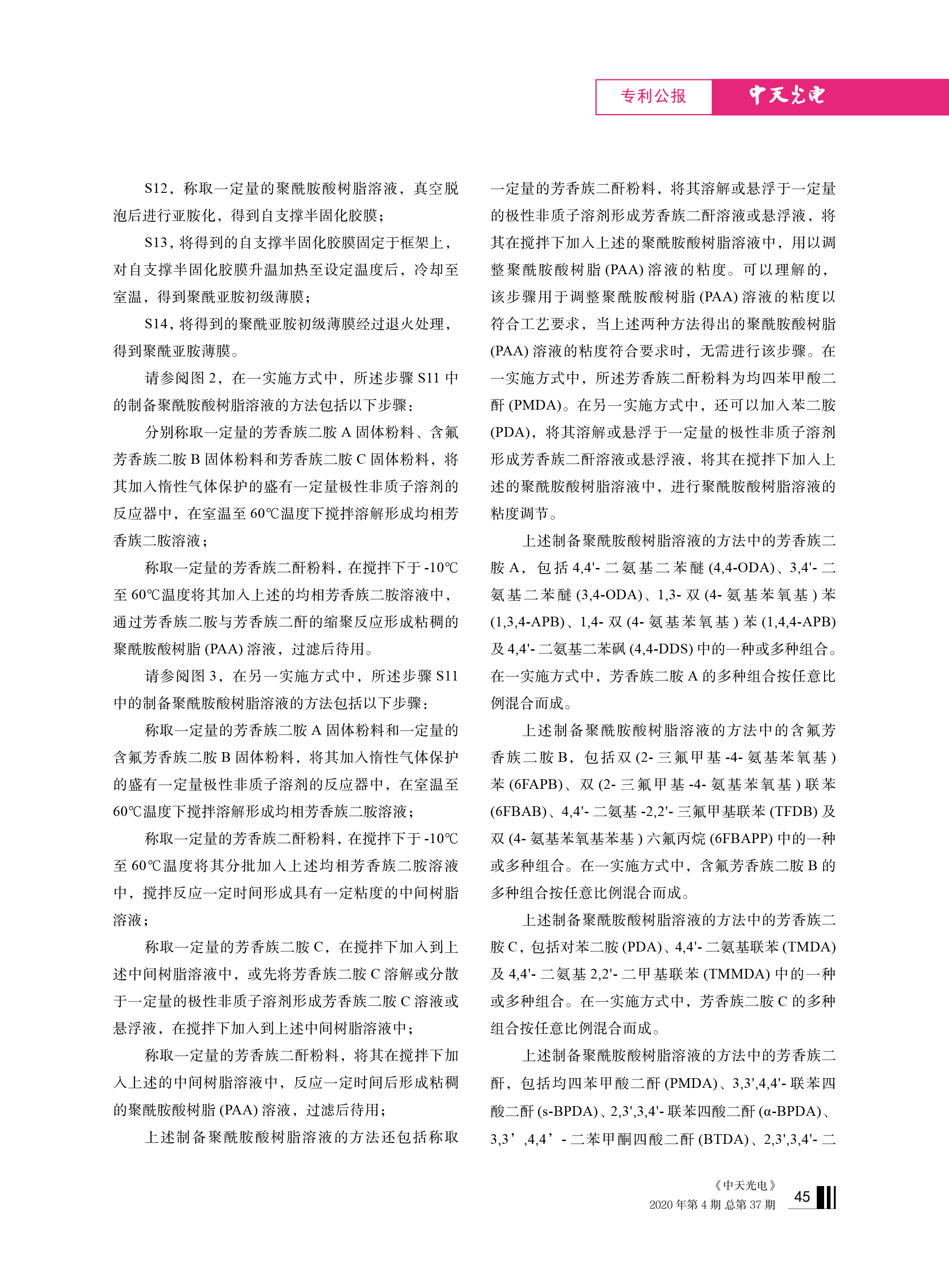 J9游戏·【中国】官方网站