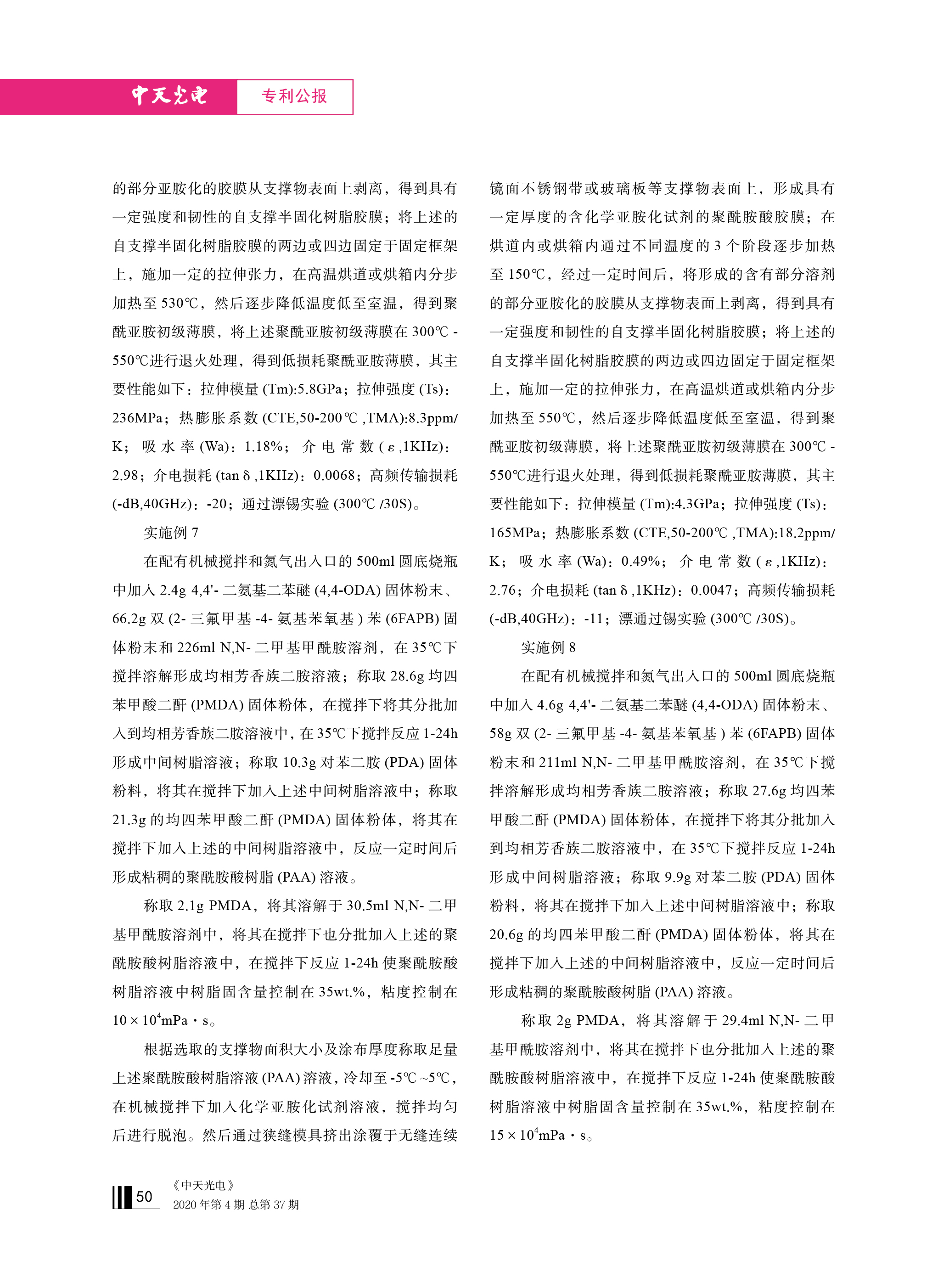 J9游戏·【中国】官方网站