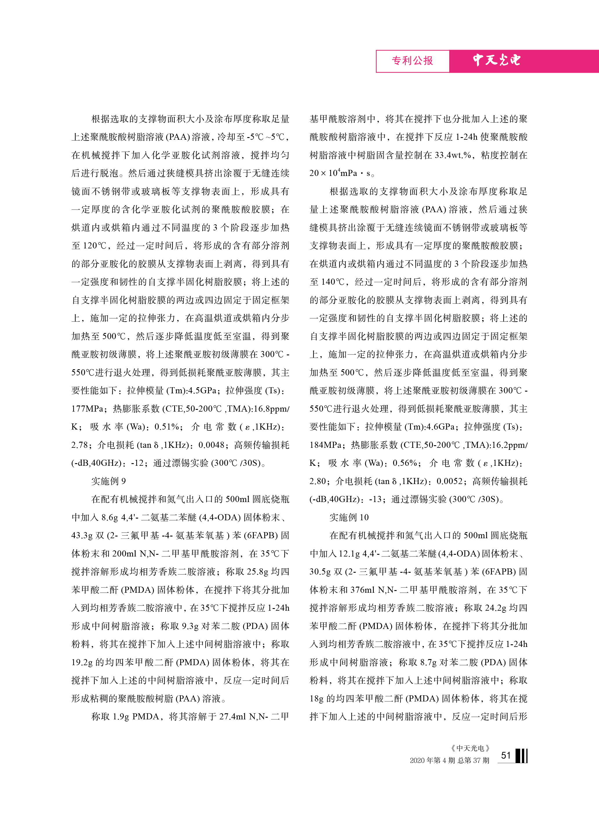 J9游戏·【中国】官方网站