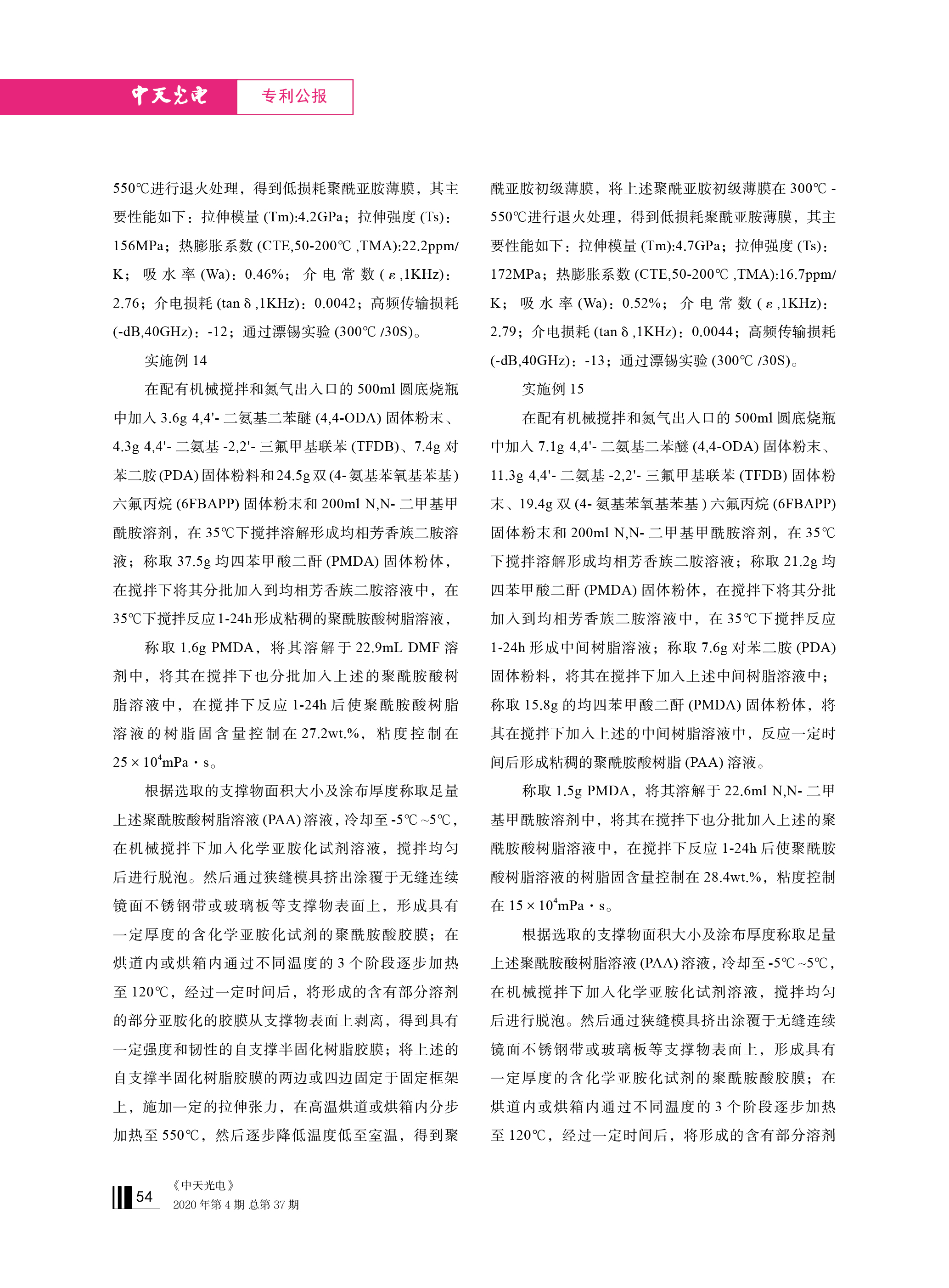 J9游戏·【中国】官方网站