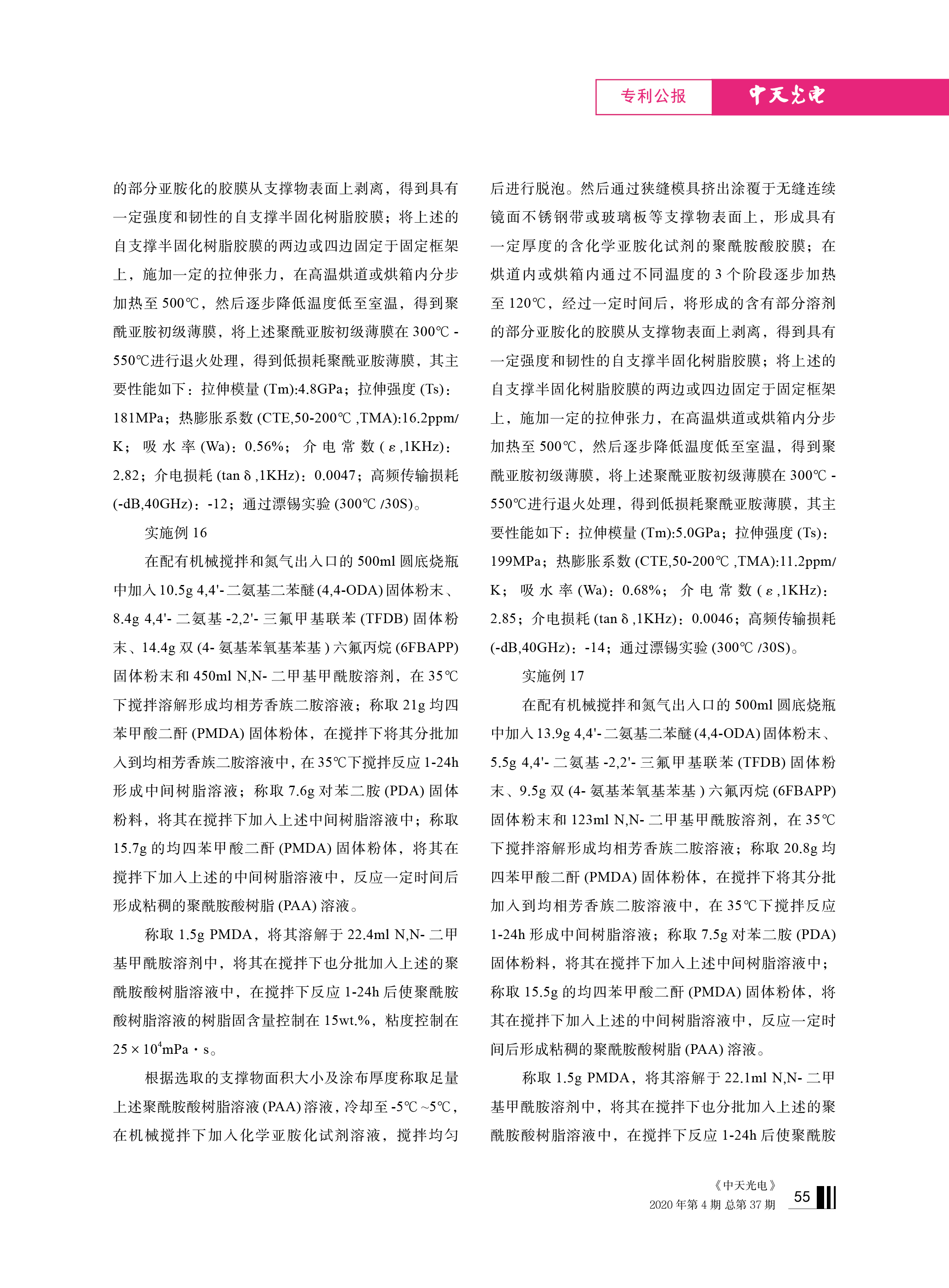 J9游戏·【中国】官方网站