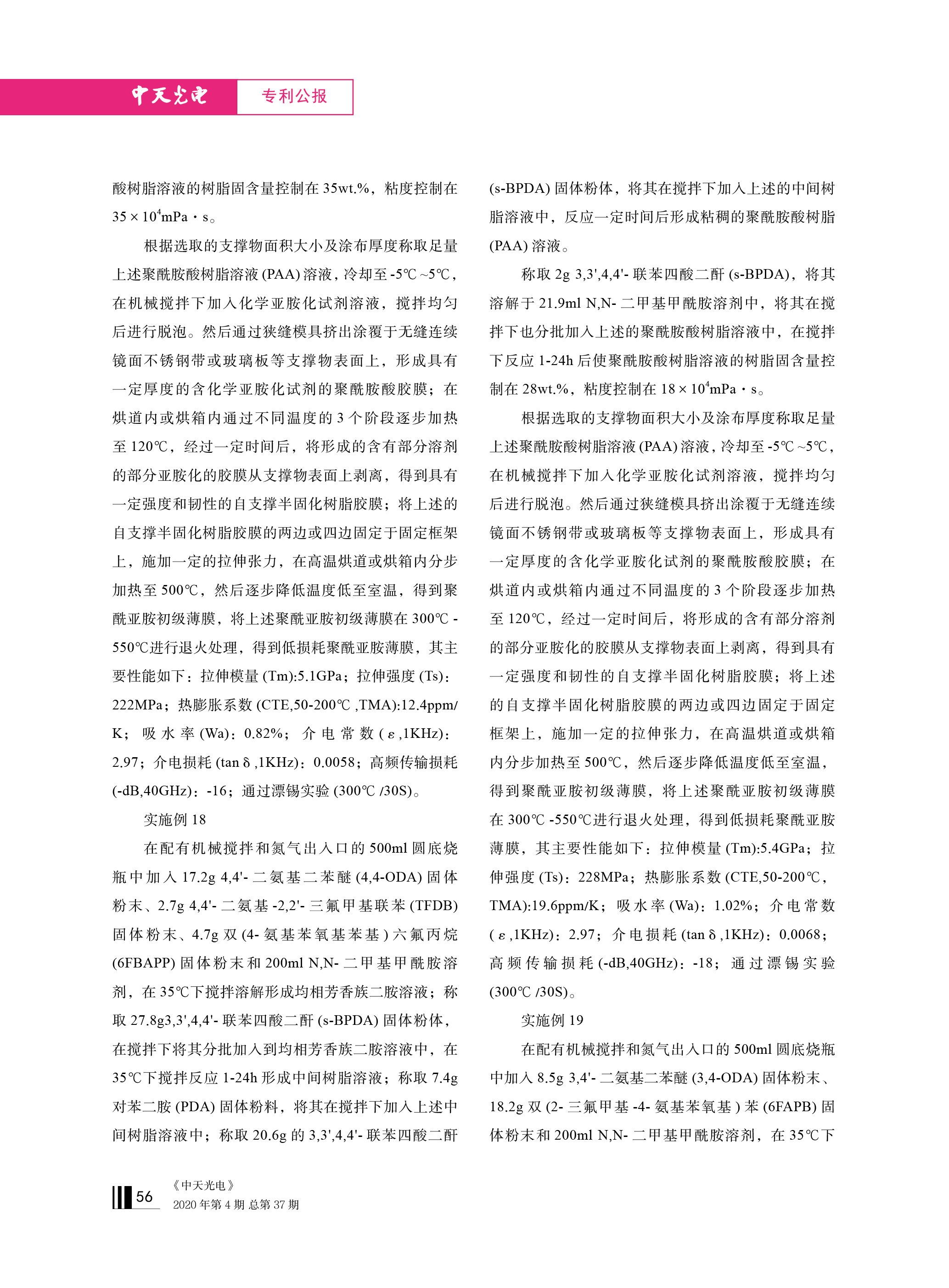 J9游戏·【中国】官方网站