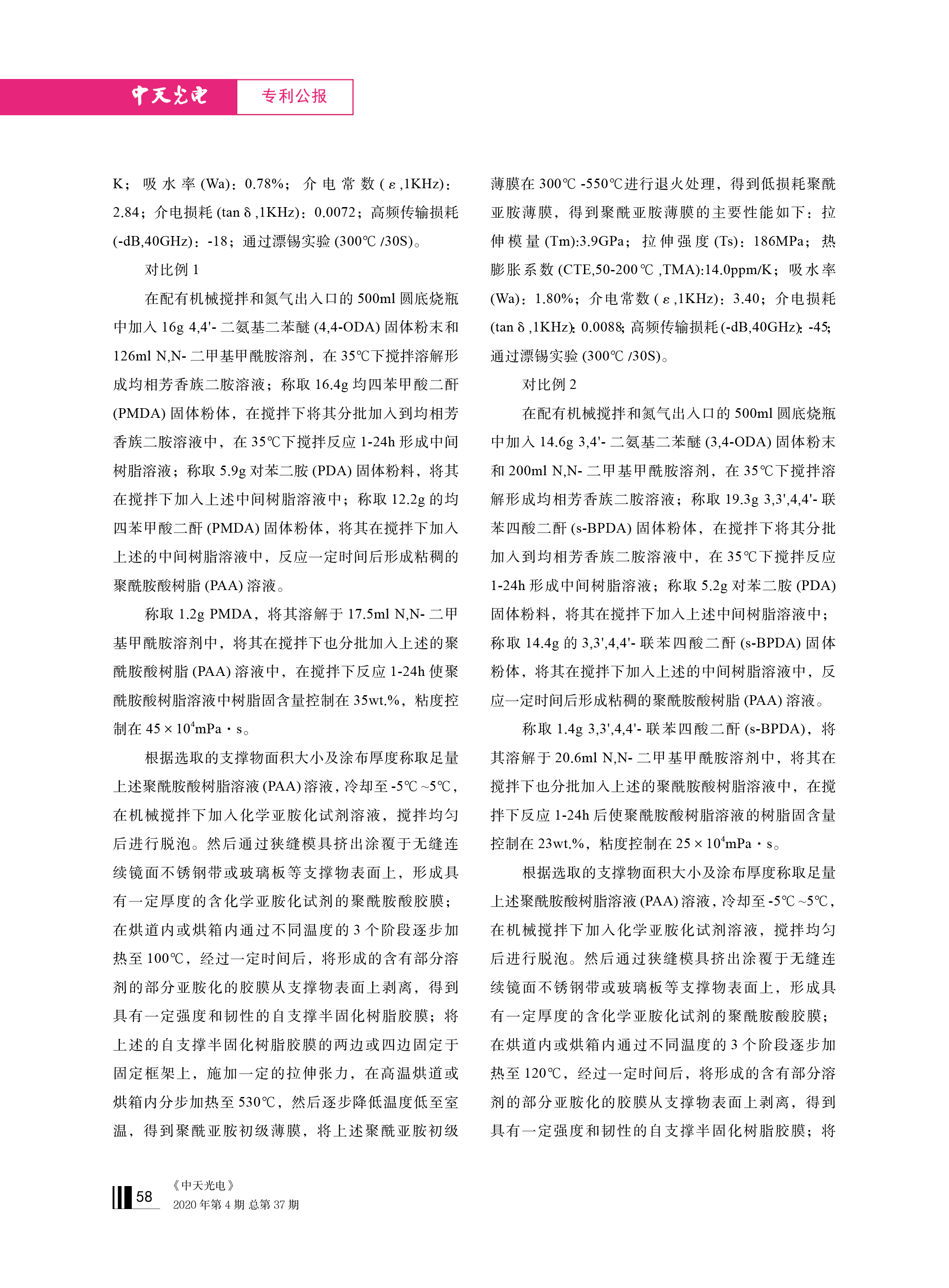 J9游戏·【中国】官方网站