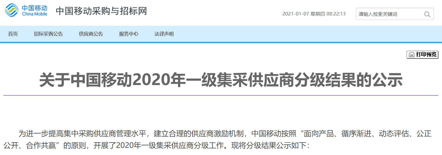 J9游戏·【中国】官方网站