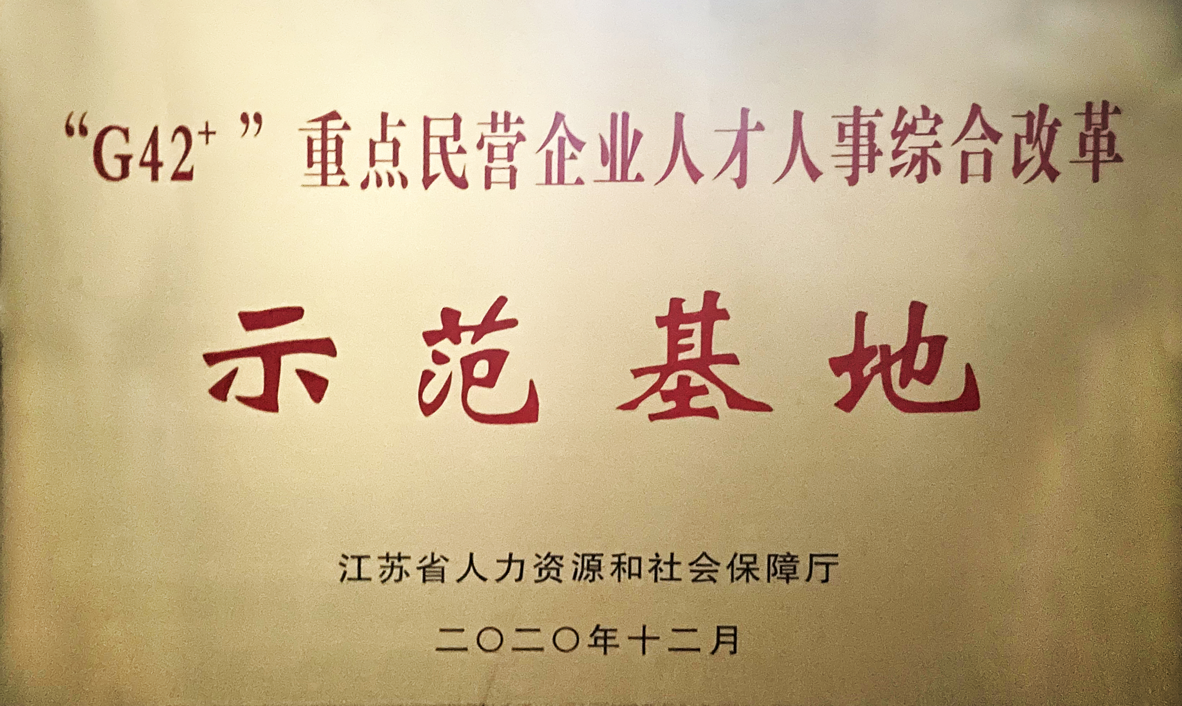 J9游戏·【中国】官方网站