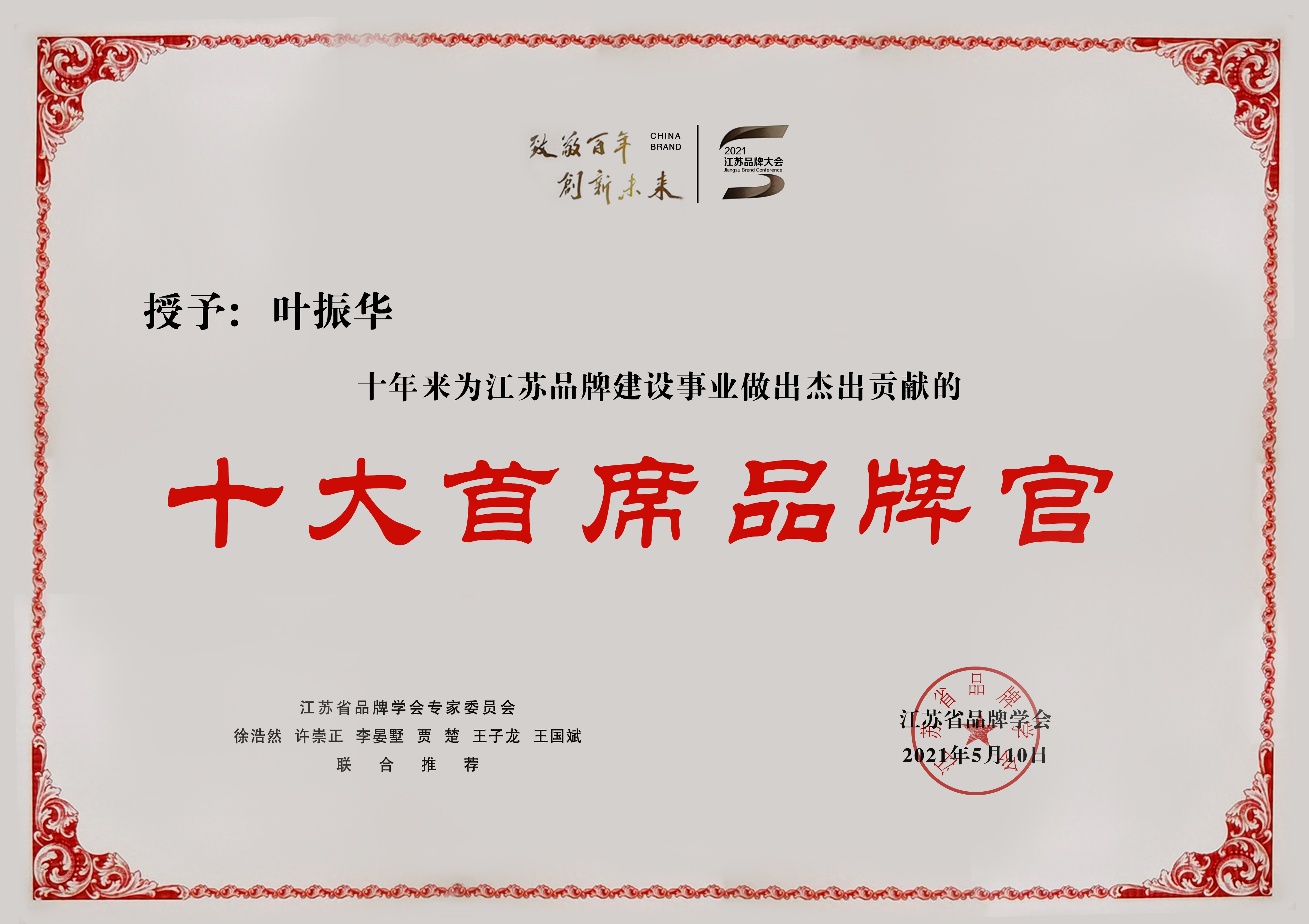 J9游戏·【中国】官方网站