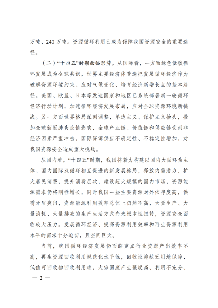 202107080849460295 J9游戏·【中国】官方网站