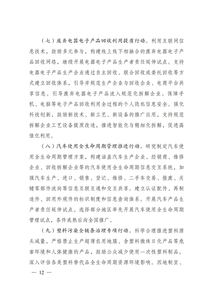 202107080852001217 J9游戏·【中国】官方网站