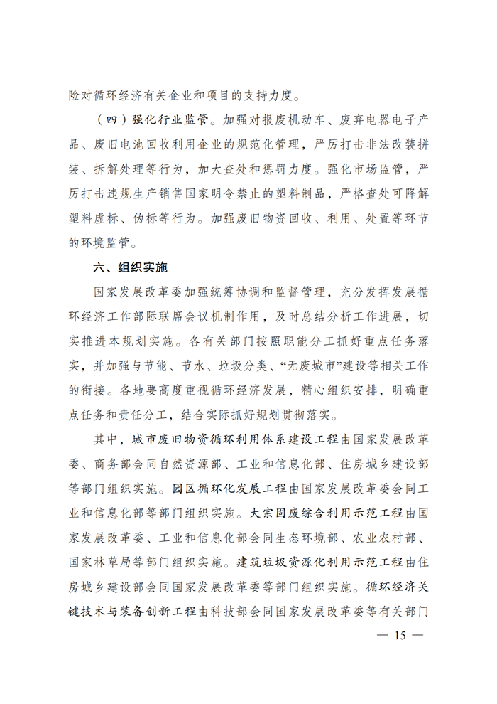 202107080852297780 J9游戏·【中国】官方网站