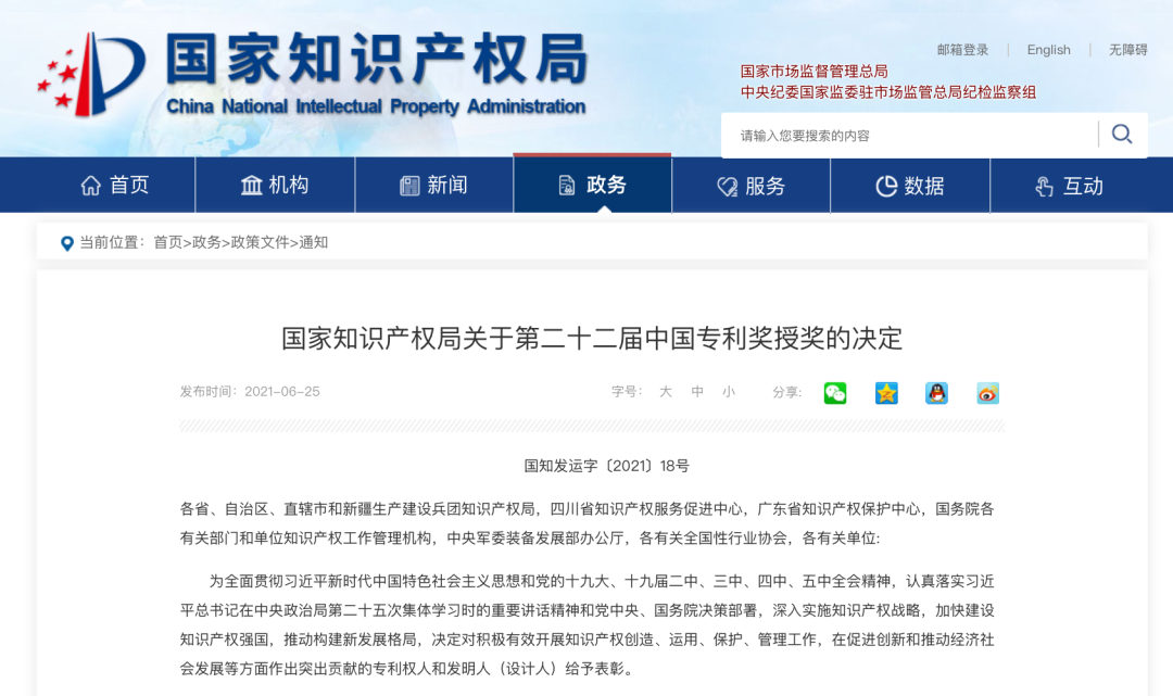 202107130806156793 J9游戏·【中国】官方网站