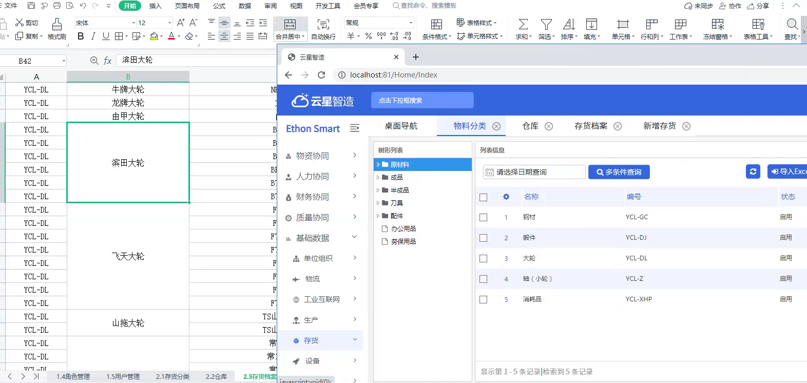 J9游戏·【中国】官方网站