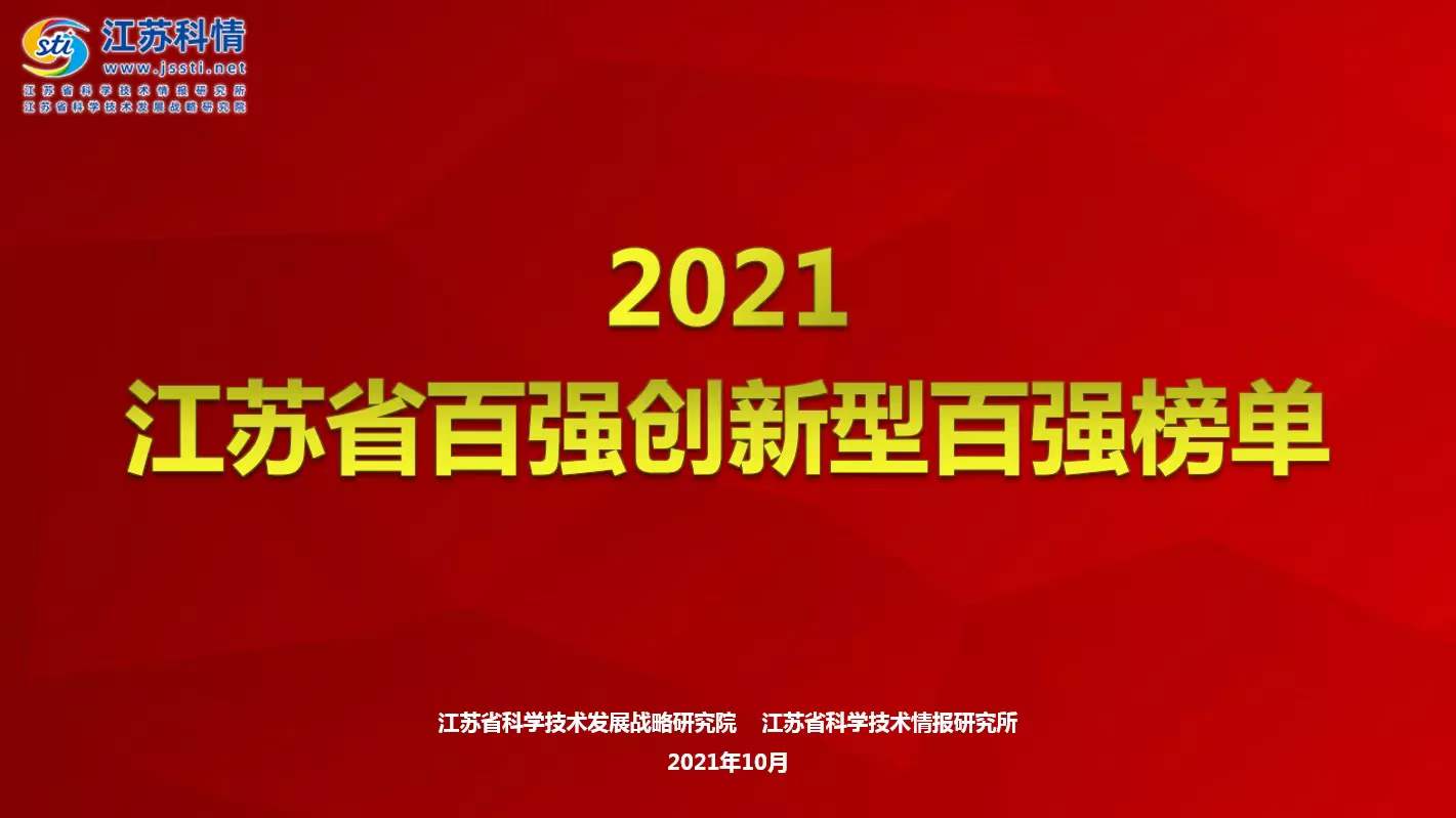 J9游戏·【中国】官方网站