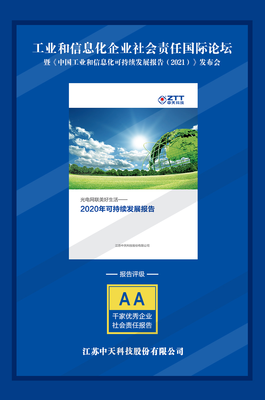 J9游戏·【中国】官方网站