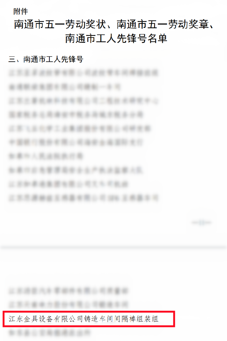 J9游戏·【中国】官方网站