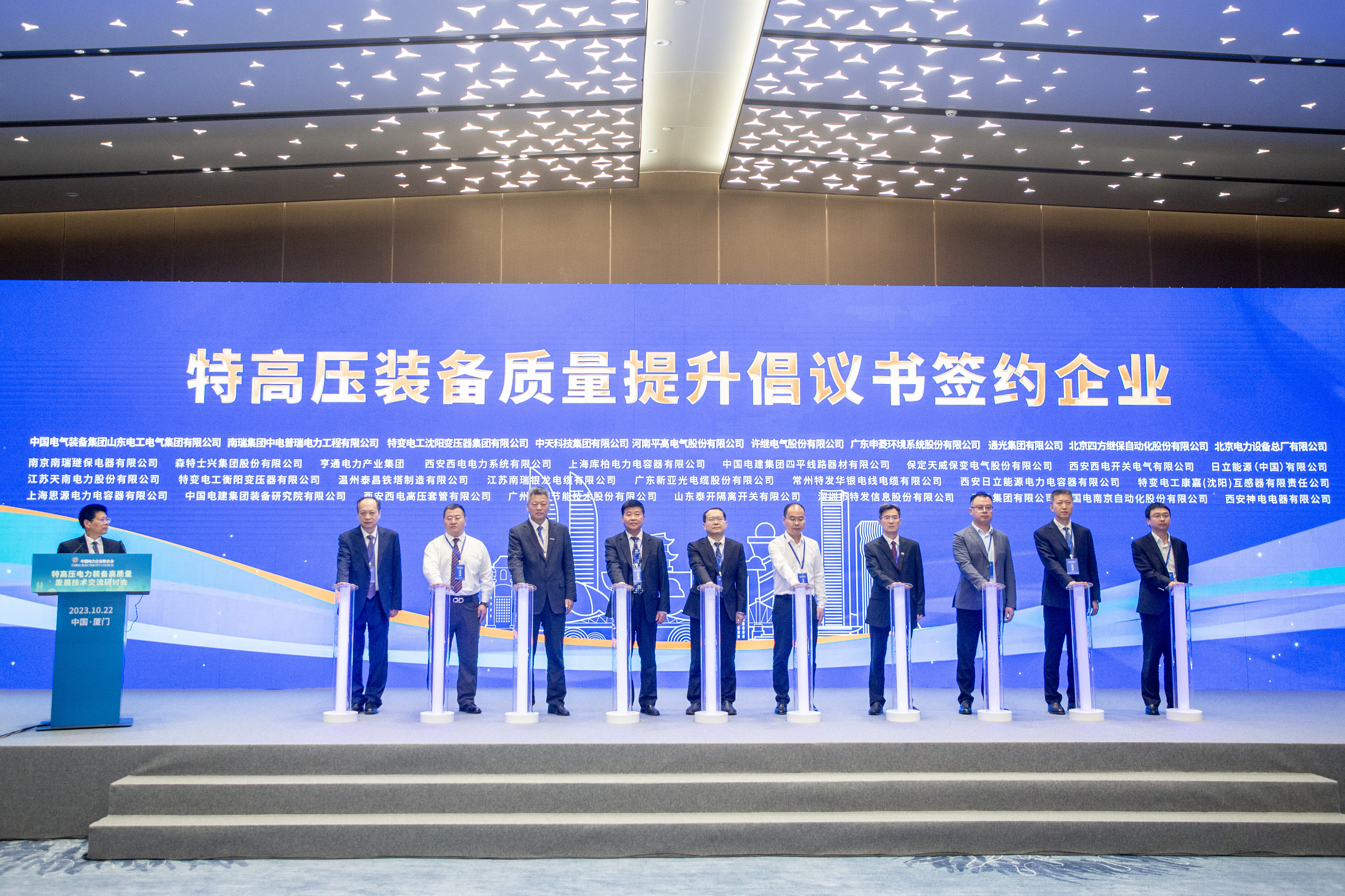 J9游戏·【中国】官方网站