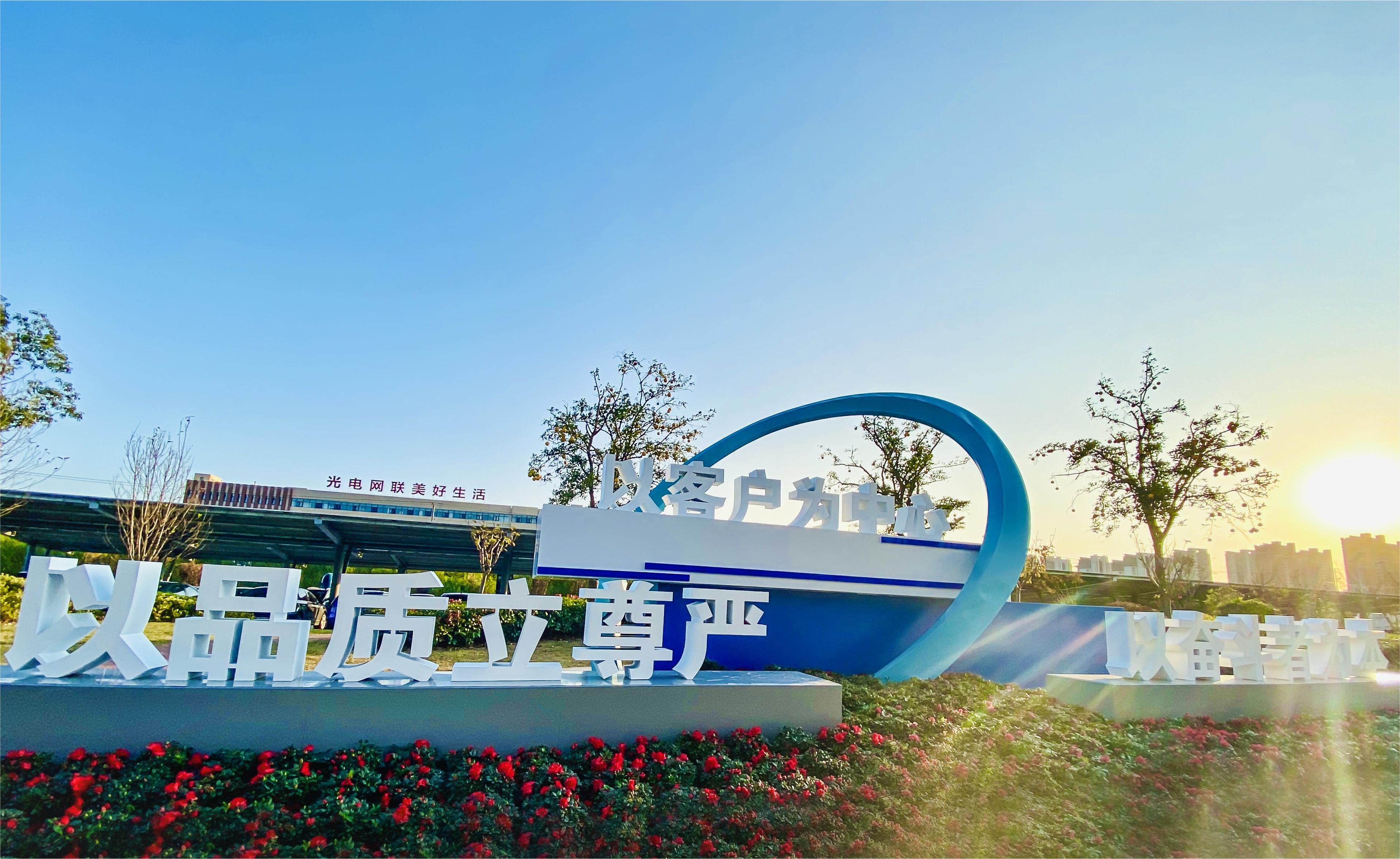 J9游戏·【中国】官方网站