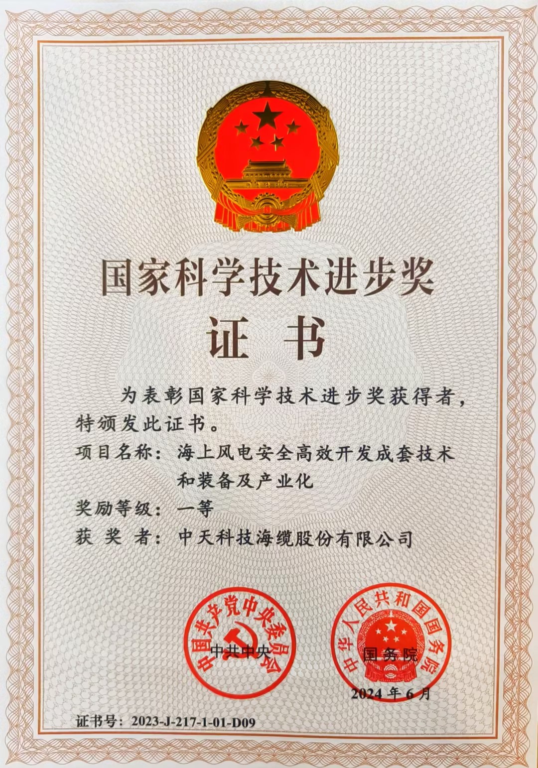 J9游戏·【中国】官方网站