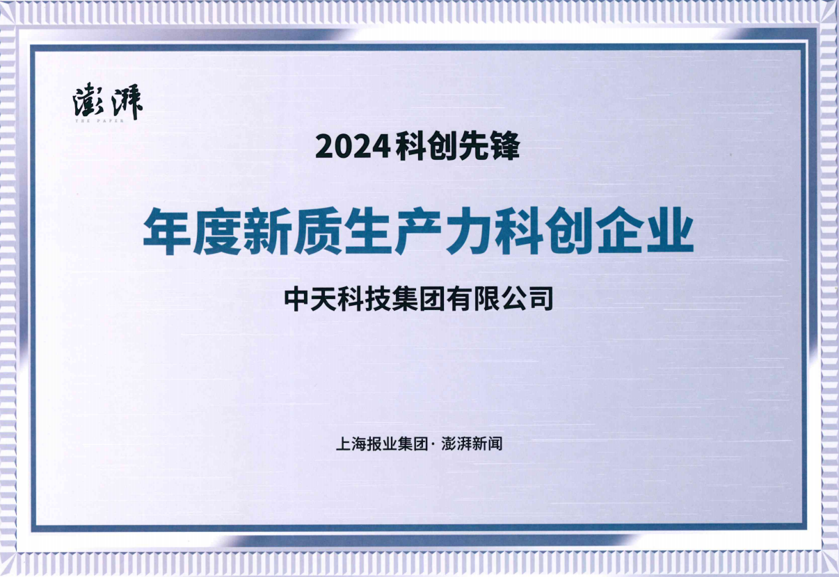J9游戏·【中国】官方网站