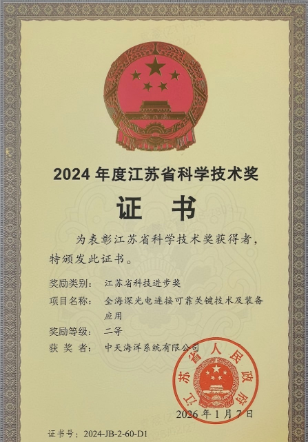 J9游戏·【中国】官方网站