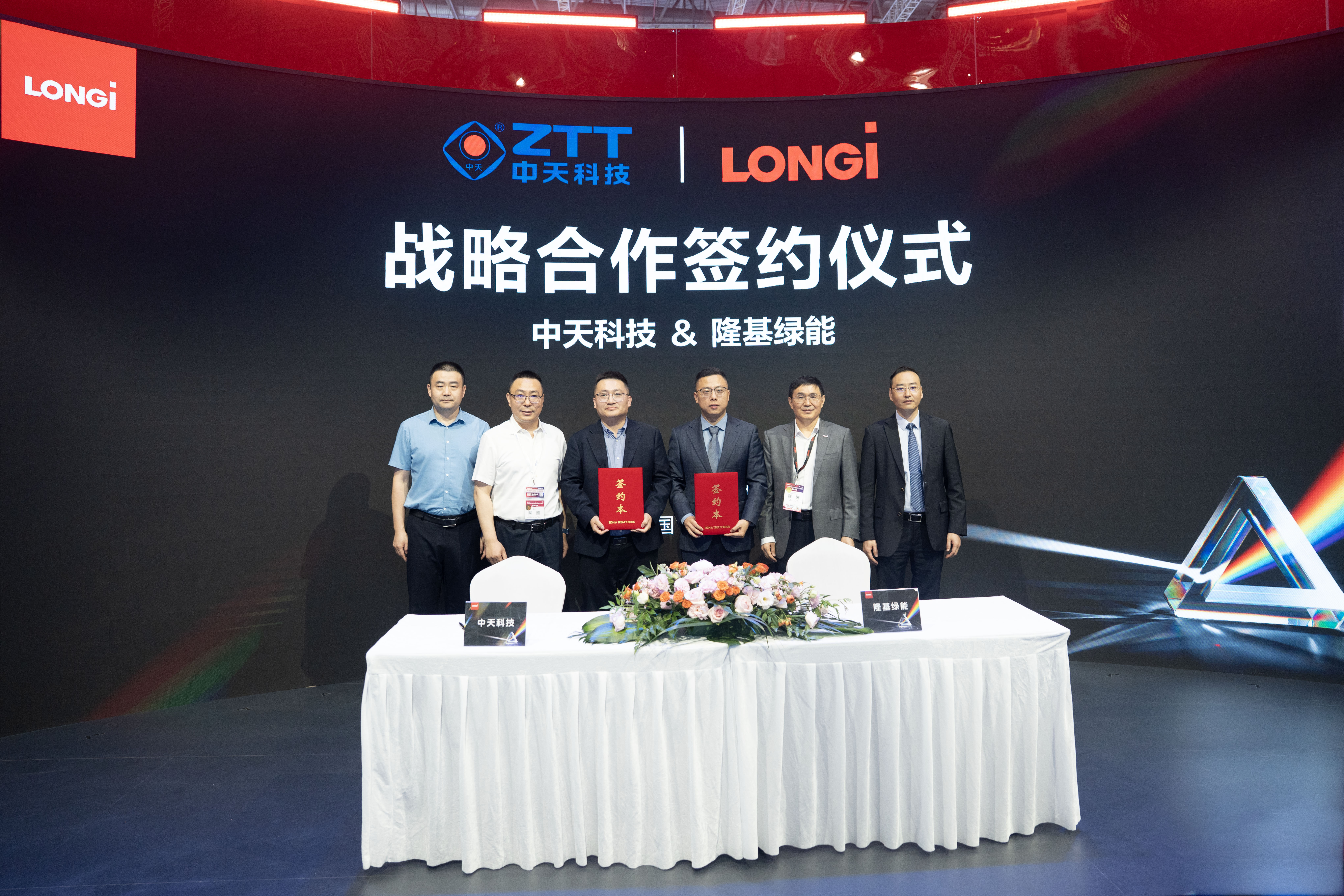 融合共赢！j9游戏科技隆基绿能战术合作签约