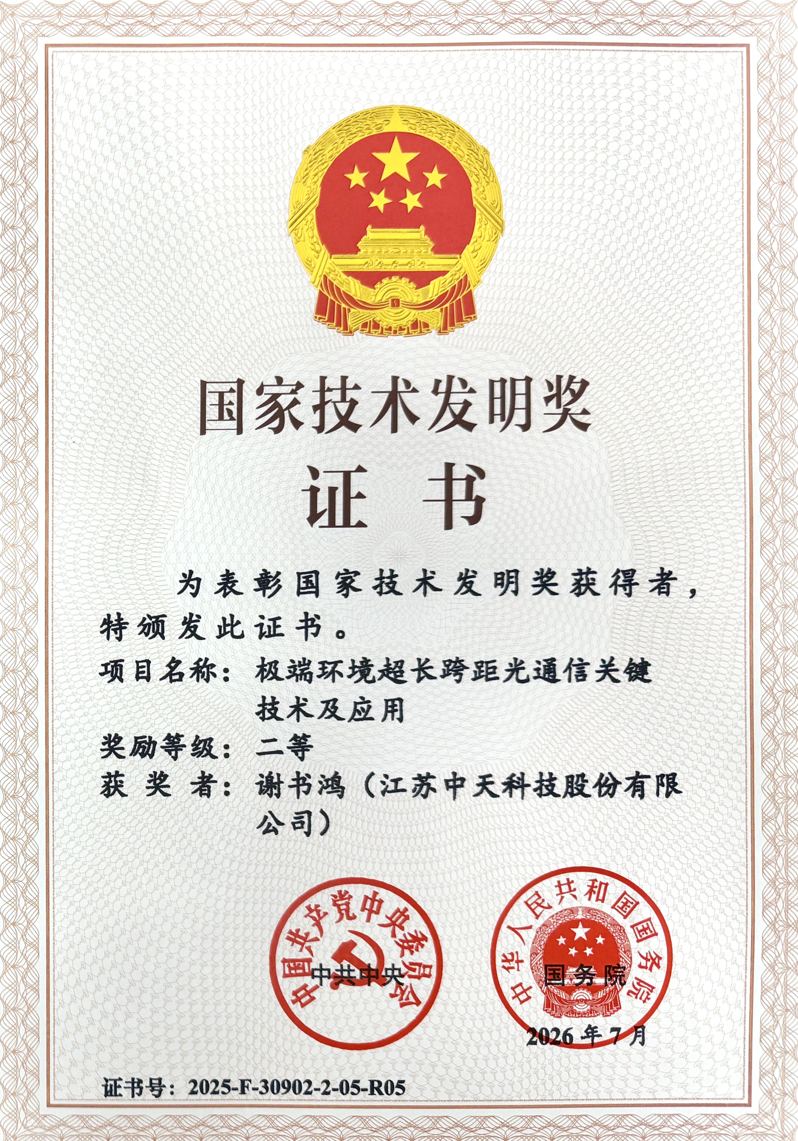 J9游戏·【中国】官方网站