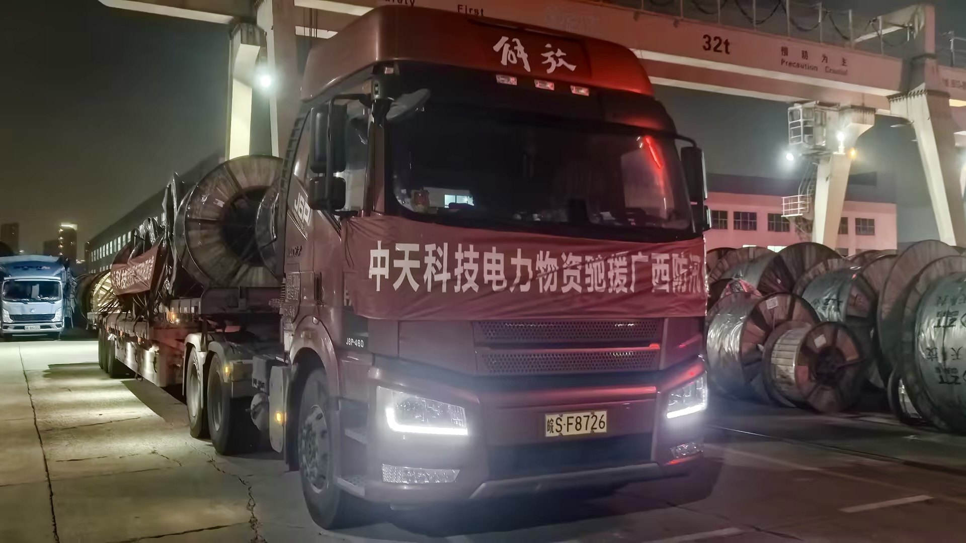 J9游戏·【中国】官方网站
